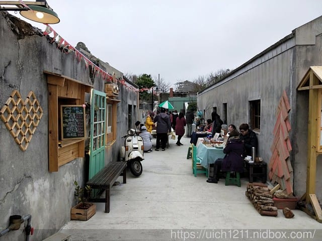澎湖篤行十村文創園區