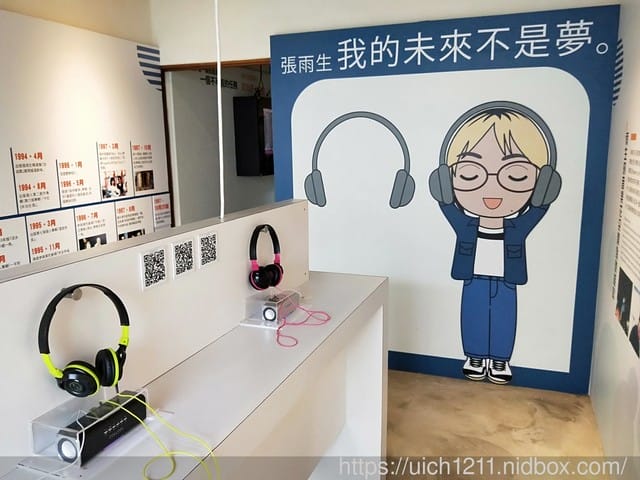 澎湖篤行十村文創園區