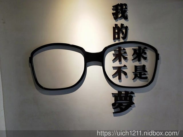 澎湖篤行十村文創園區