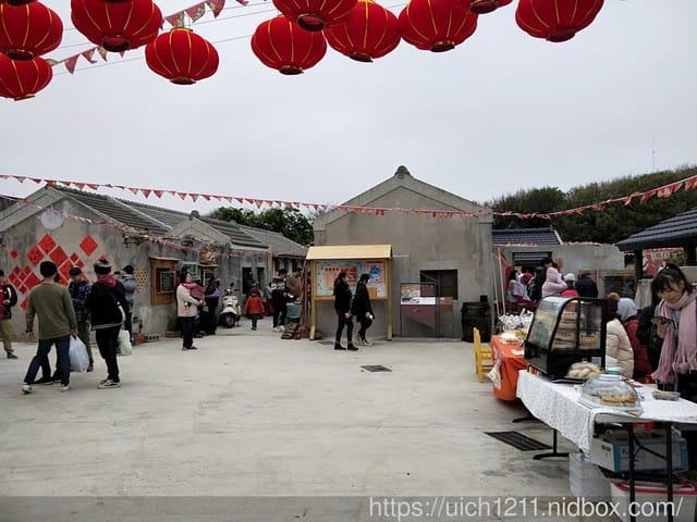 澎湖篤行十村文創園區