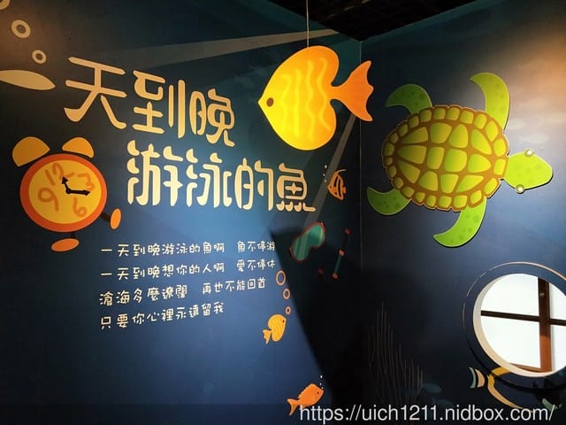 澎湖篤行十村文創園區