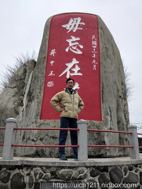 澎湖篤行十村文創園區