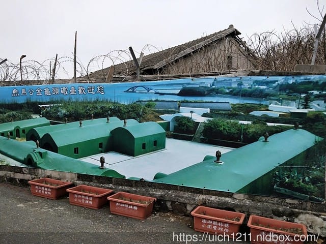 澎湖之旅完結篇