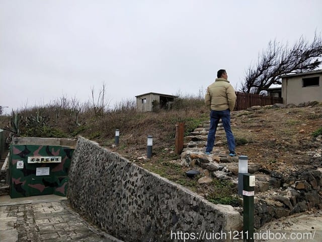 澎湖之旅完結篇