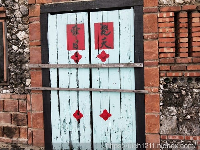 澎湖之旅完結篇