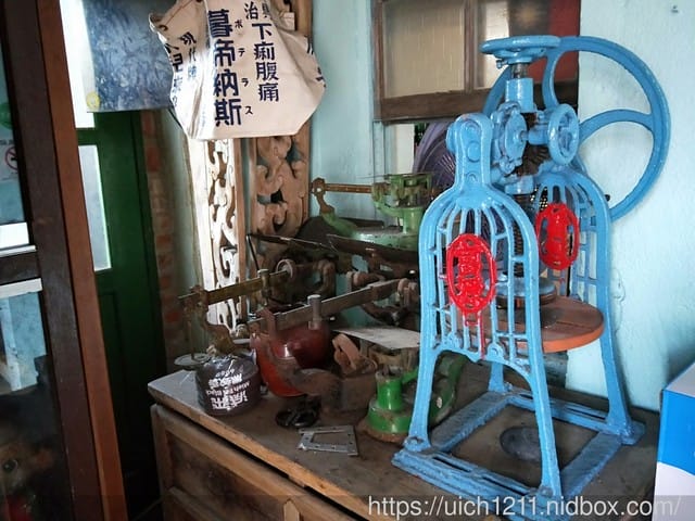 澎湖之旅完結篇