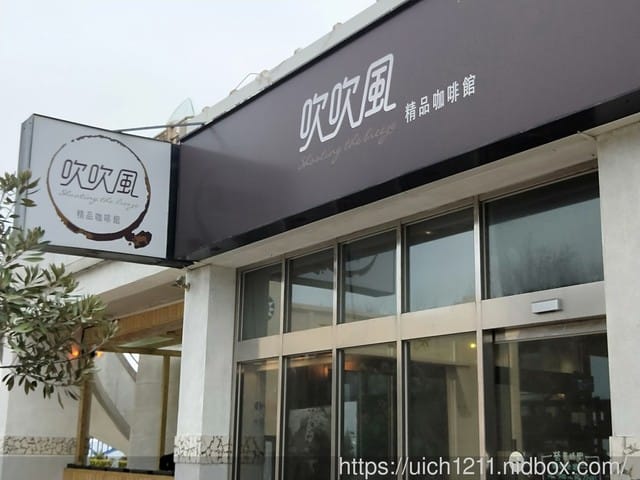 澎湖之旅完結篇