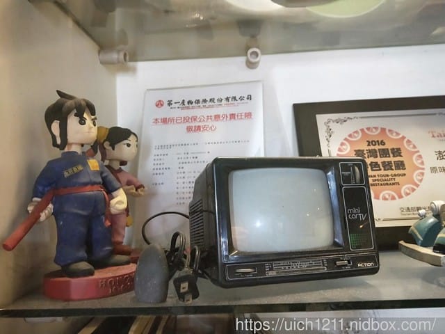 澎湖之旅完結篇