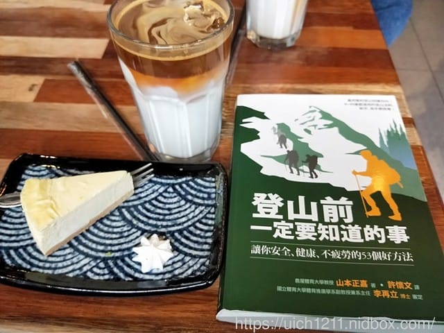 澎湖之旅完結篇