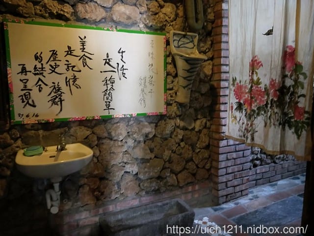 澎湖之旅完結篇