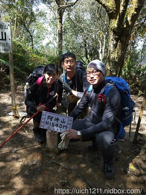 阿冷山