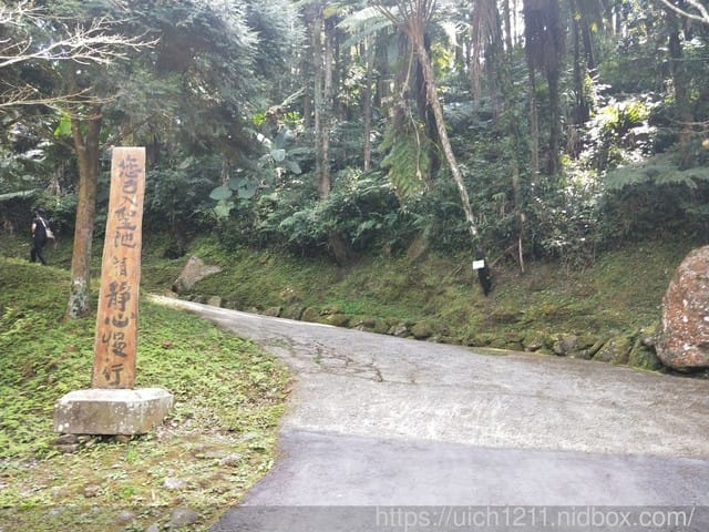 寒溪呢森林人文叡地