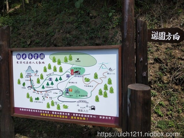 寒溪呢森林人文叡地