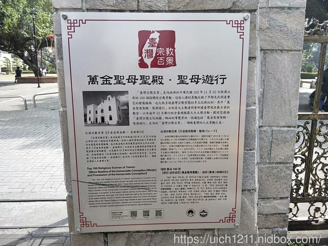 北大武山 - 第2張圖 北大武山