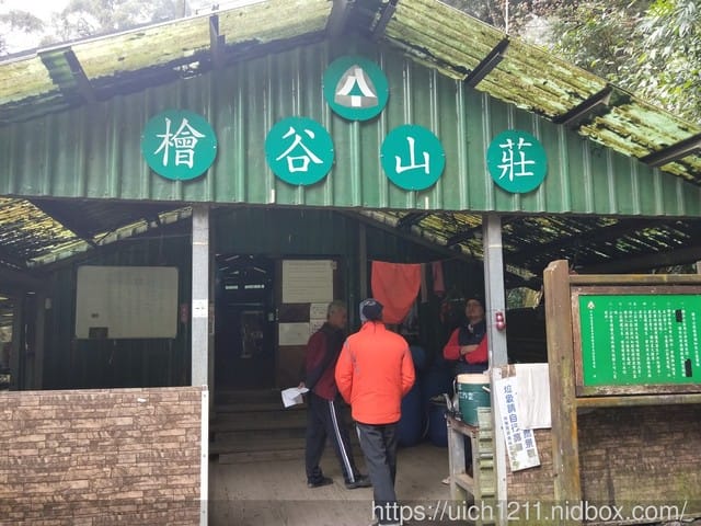 北大武山 - 第14張圖 北大武山