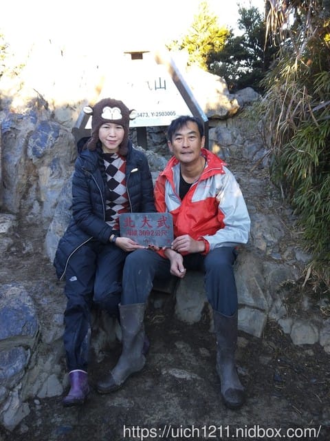 北大武山 - 第21張圖 北大武山