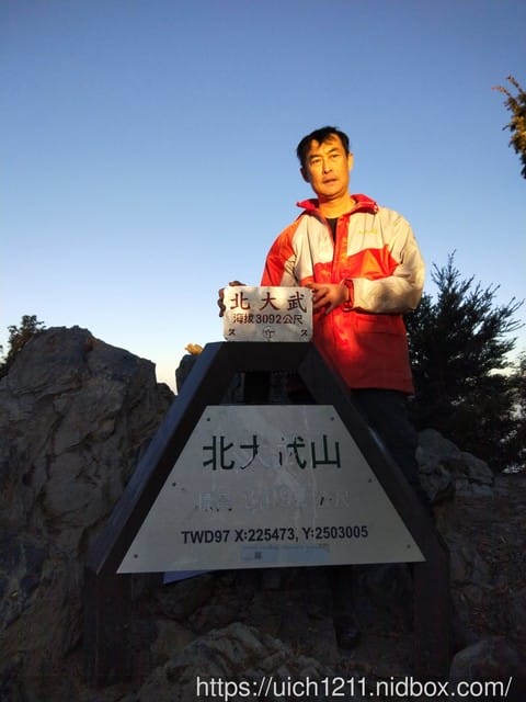北大武山 - 第18張圖 北大武山