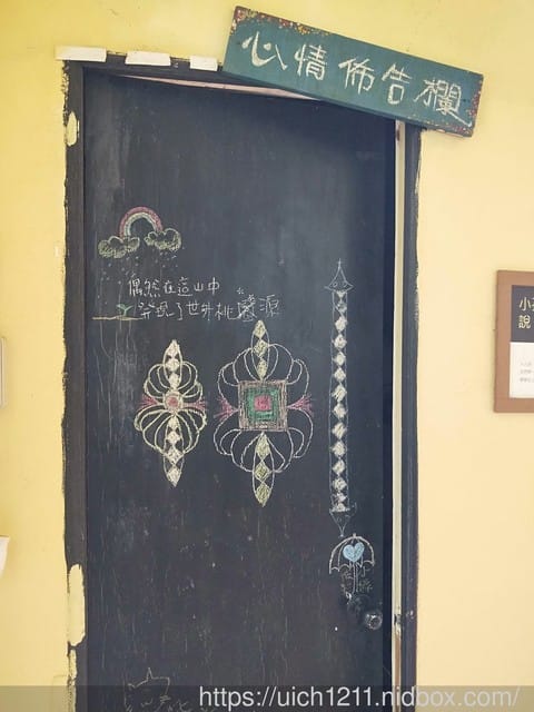 大山北月 - 第16張圖 大山北月