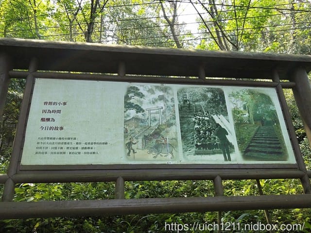 大山北月 - 第12張圖 大山北月
