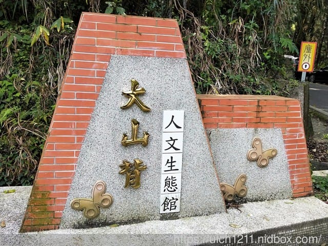 大山北月 - 第7張圖 大山北月
