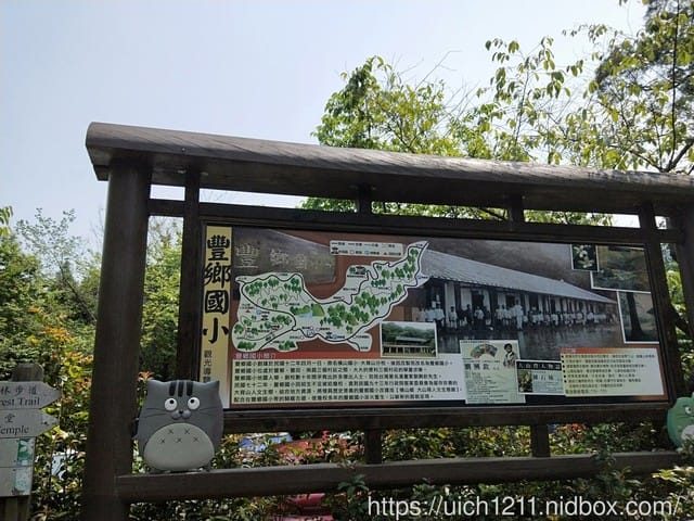 大山北月 - 第8張圖 大山北月