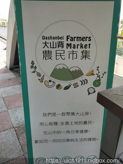 大山北月 - 第2張圖 大山北月