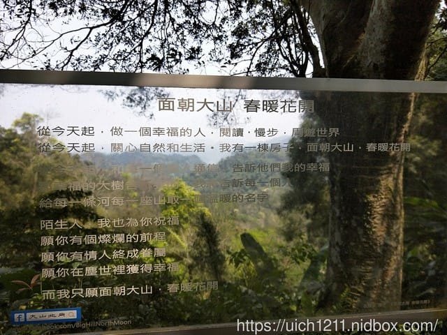 大山北月 - 第10張圖 大山北月