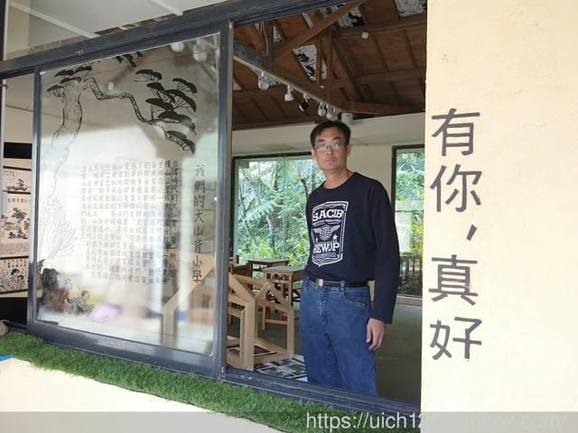 大山北月 - 第30張圖 大山北月
