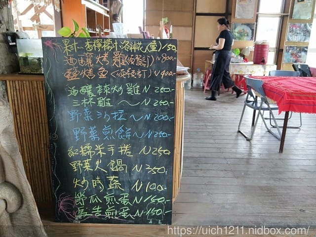 太巴塱紅糯米生活館 - 第4張圖 太巴塱紅糯米生活館
