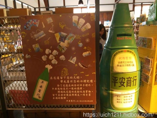 花蓮文創園區 - 第14張圖 花蓮文創園區