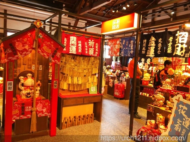 花蓮文創園區 - 第16張圖 花蓮文創園區