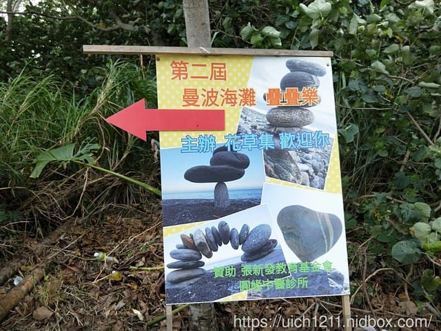 花草集民宿
