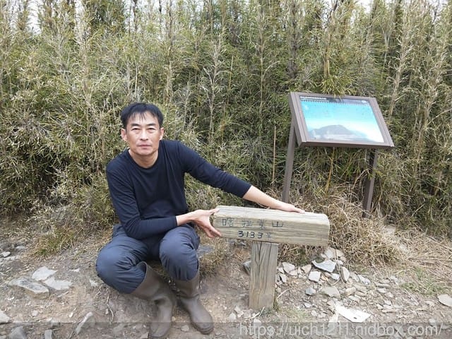桃山喀拉業 - 第26張圖 桃山喀拉業