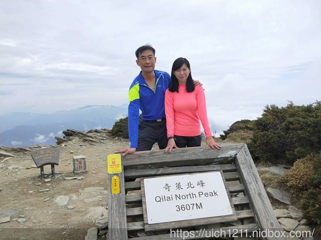 北三段之旅(一) - 第32張圖 北三段之旅(一)