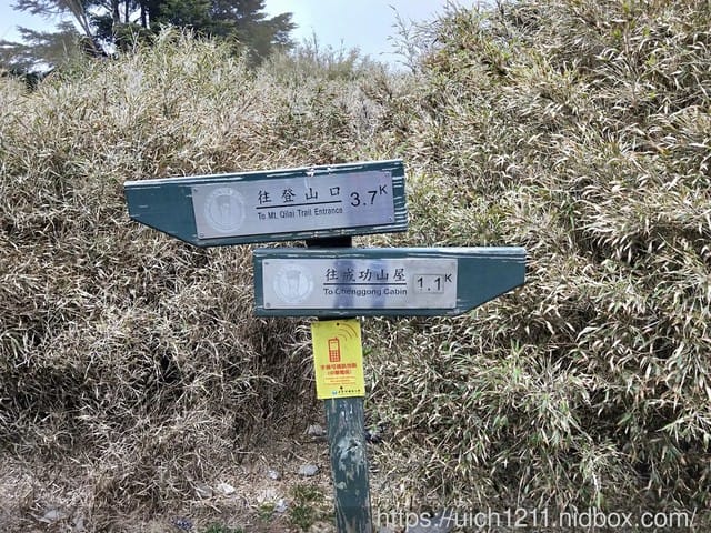 北三段之旅(一) - 第7張圖 北三段之旅(一)