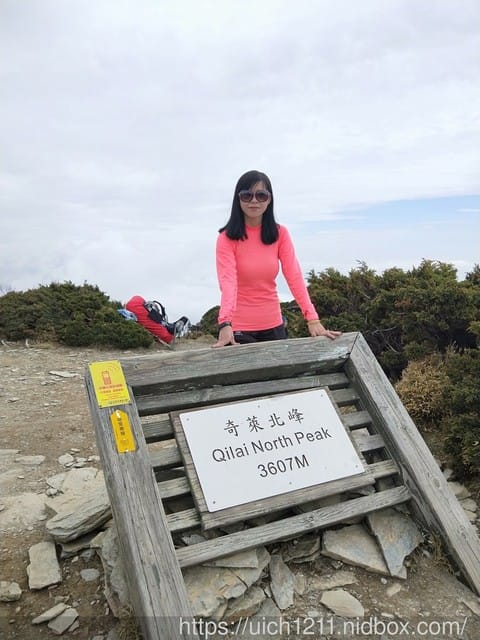 北三段之旅(一) - 第33張圖 北三段之旅(一)