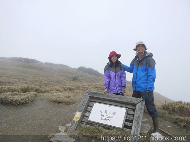 北三段之旅(一) - 第38張圖 北三段之旅(一)