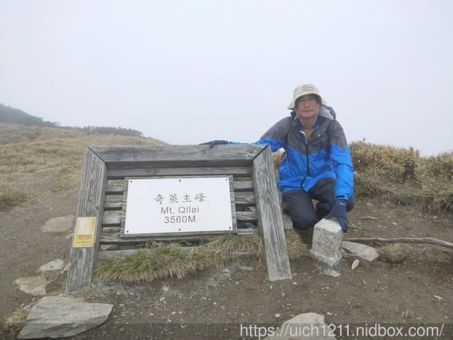 北三段之旅(一) - 第40張圖 北三段之旅(一)
