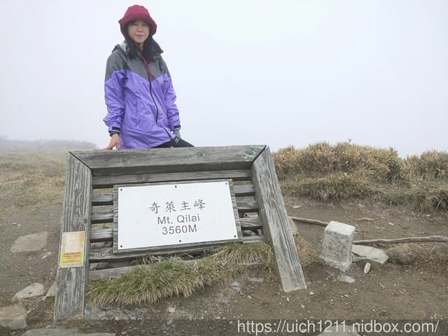 北三段之旅(一) - 第39張圖 北三段之旅(一)
