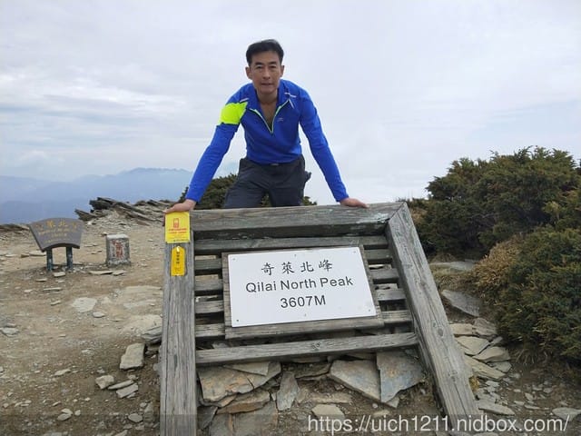 北三段之旅(一) - 第31張圖 北三段之旅(一)