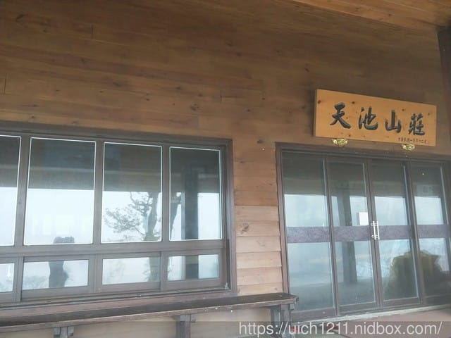 北三段之旅(二) - 第33張圖 北三段之旅(二)