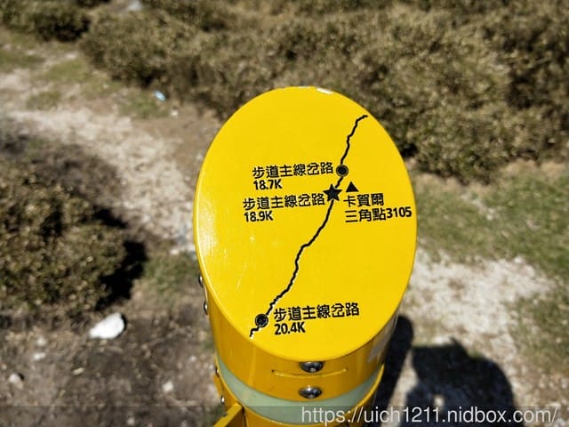 北三段之旅(三) - 第19張圖 北三段之旅(三)