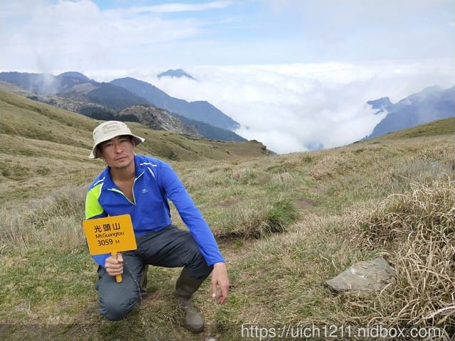 北三段之旅(四)