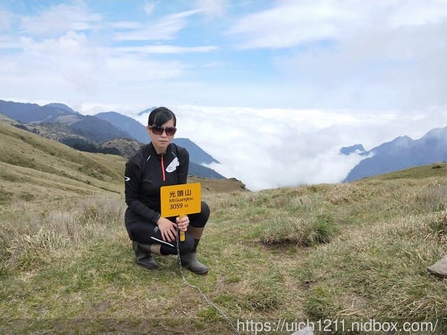 北三段之旅(四)