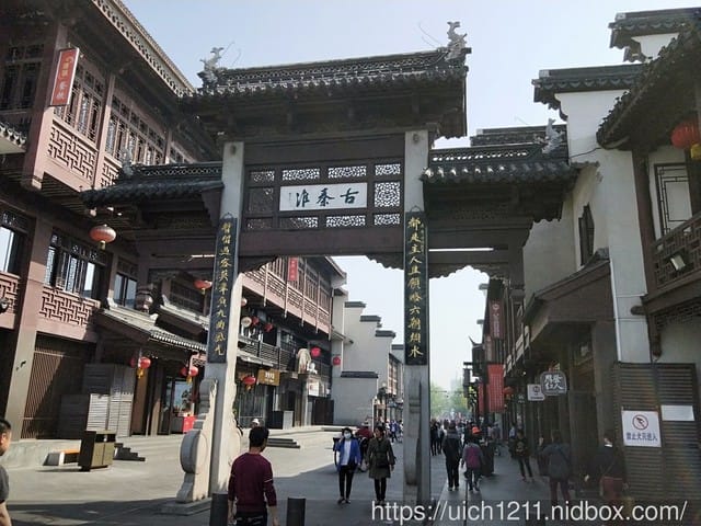 南京孔夫子廟