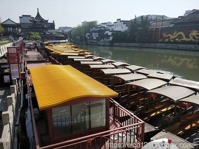 南京孔夫子廟