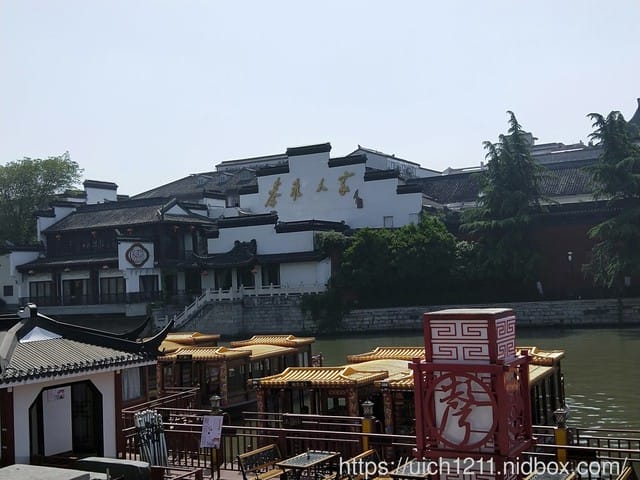 南京孔夫子廟