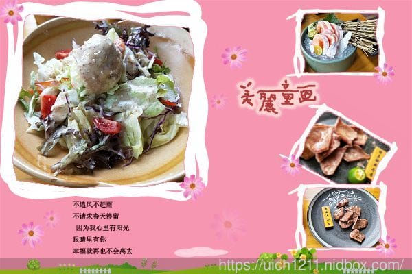 南京孔夫子廟