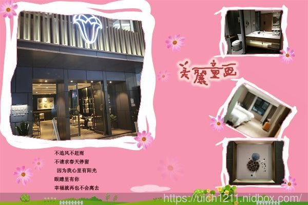 南京孔夫子廟