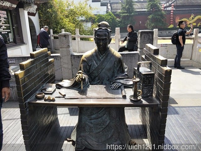南京孔夫子廟